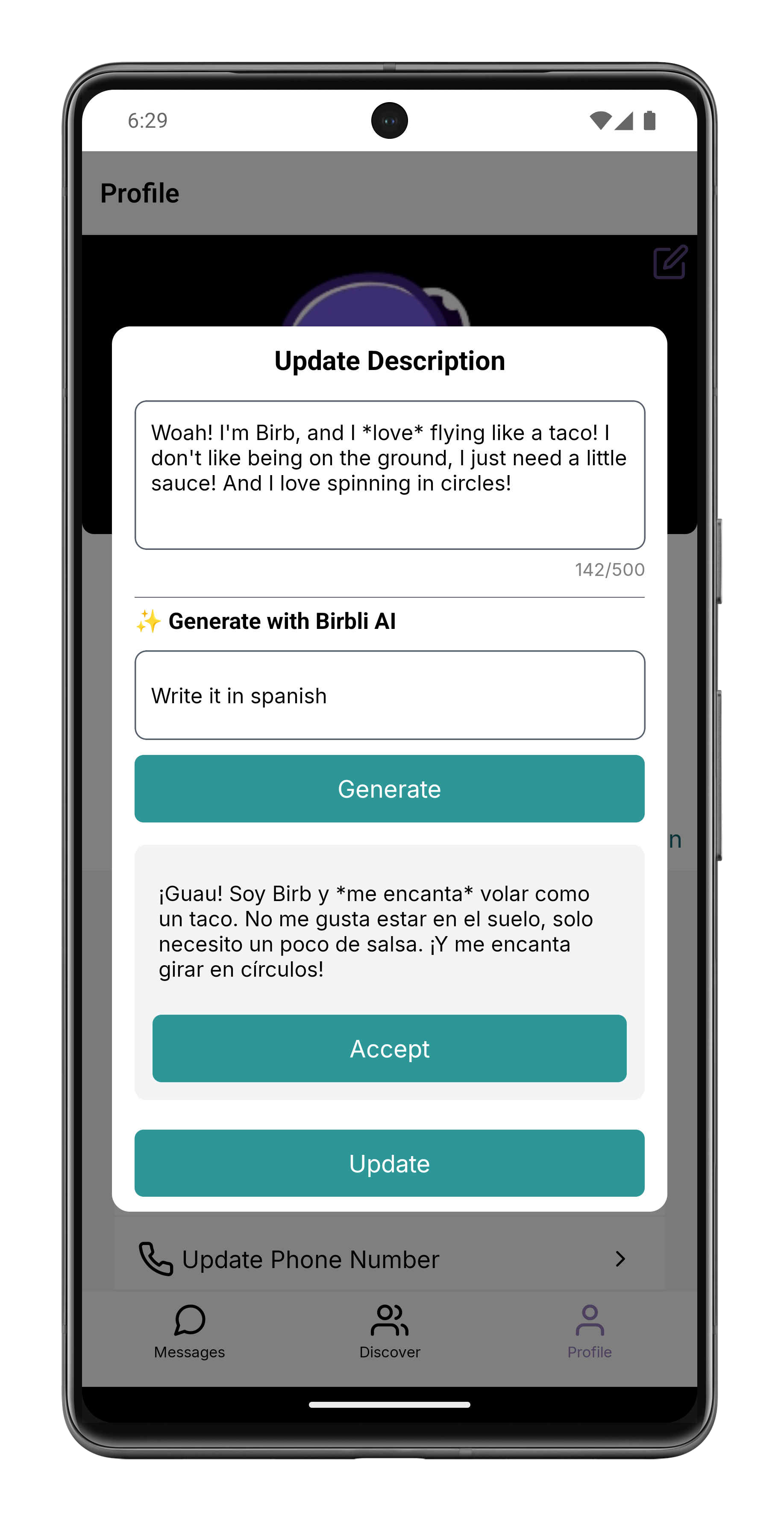 AI feature screenshot